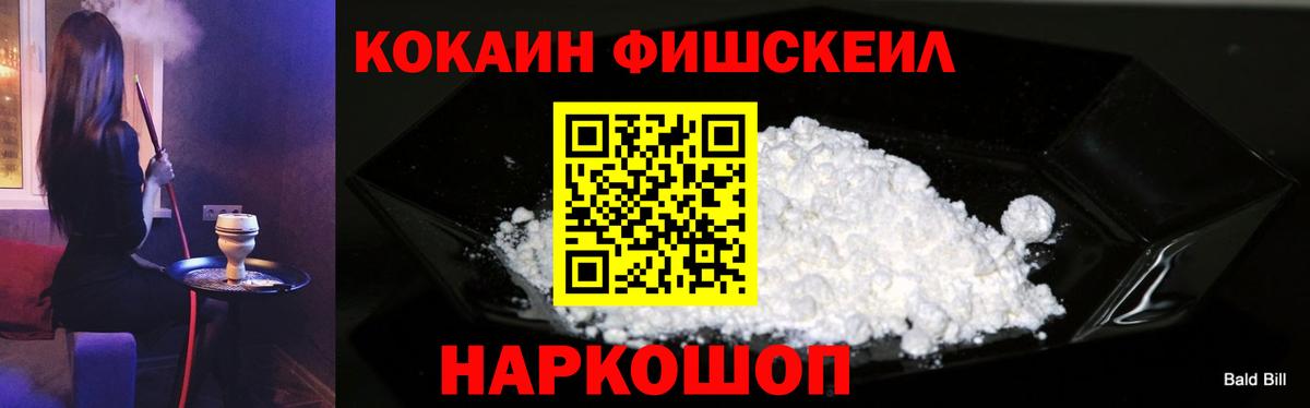 Кокаин 98% Новый Уренгой