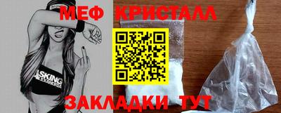 меф Старая Купавна