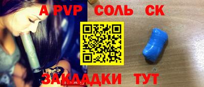 меф Старая Купавна