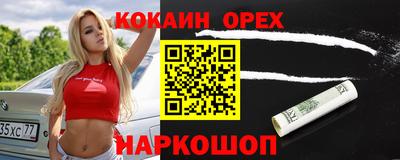 меф Старая Купавна