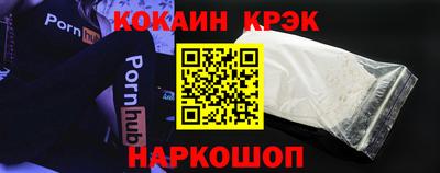 меф Старая Купавна