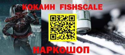 меф Старая Купавна