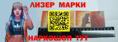 меф Старая Купавна