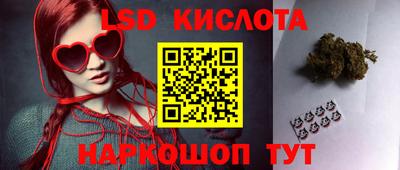 меф Старая Купавна