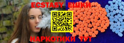 меф Старая Купавна
