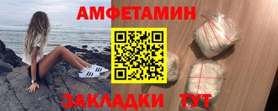 меф Старая Купавна