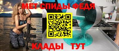 меф Старая Купавна