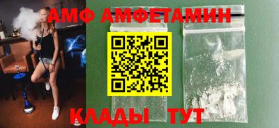 меф Старая Купавна