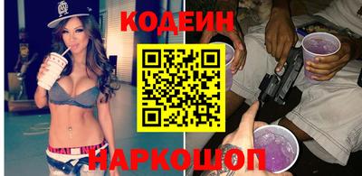 меф Старая Купавна