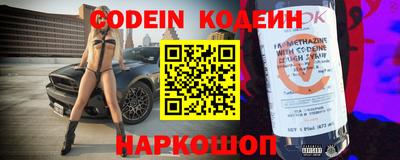 меф Старая Купавна
