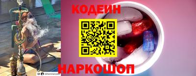 меф Старая Купавна