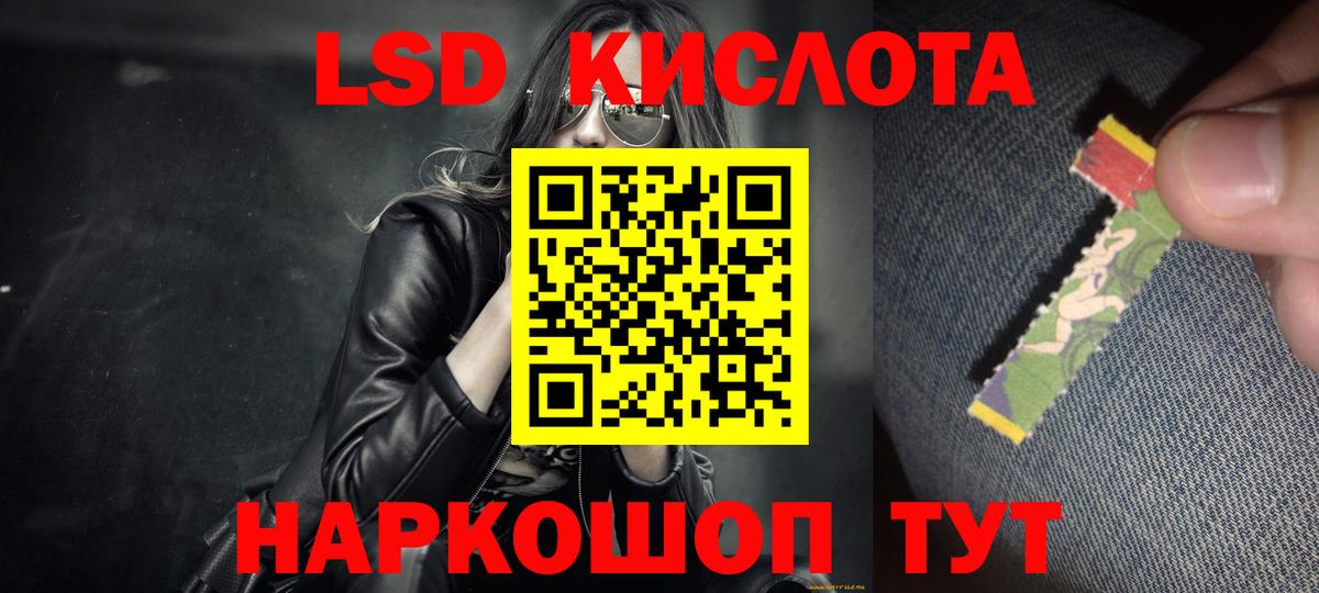 omg зеркало  Вход с VPN  Лсд 25 экстази кислота  Новый Уренгой  ЛСД экстази кислота 