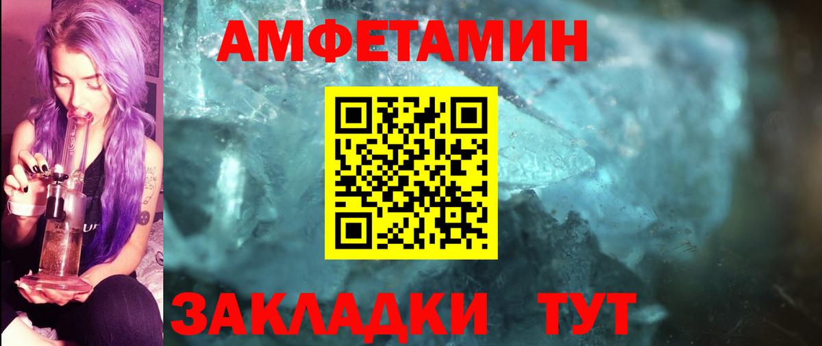 Первитин винт Новый Уренгой