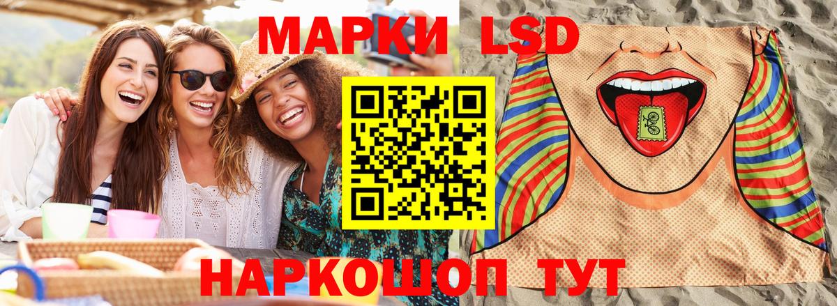 Марки N-bome 1,5мг Новый Уренгой