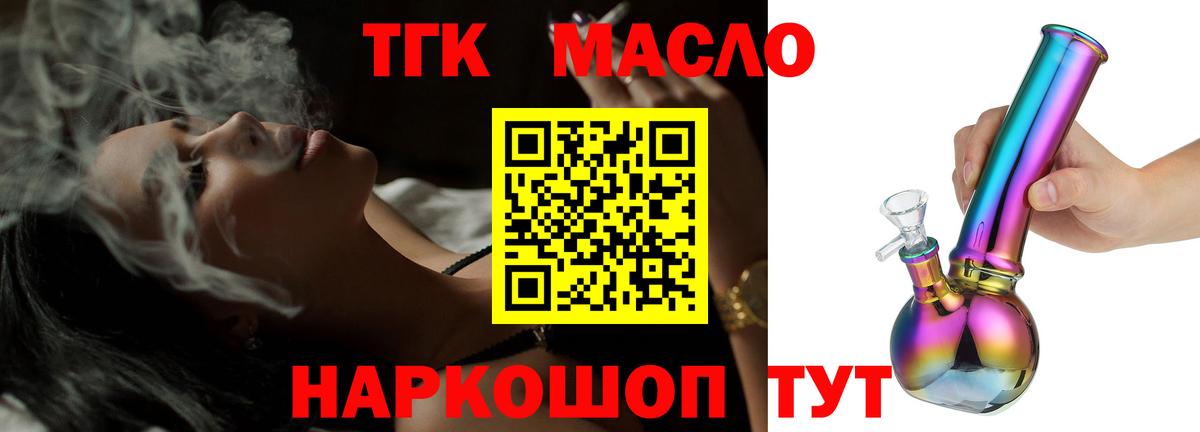 Дистиллят ТГК концентрат Новый Уренгой