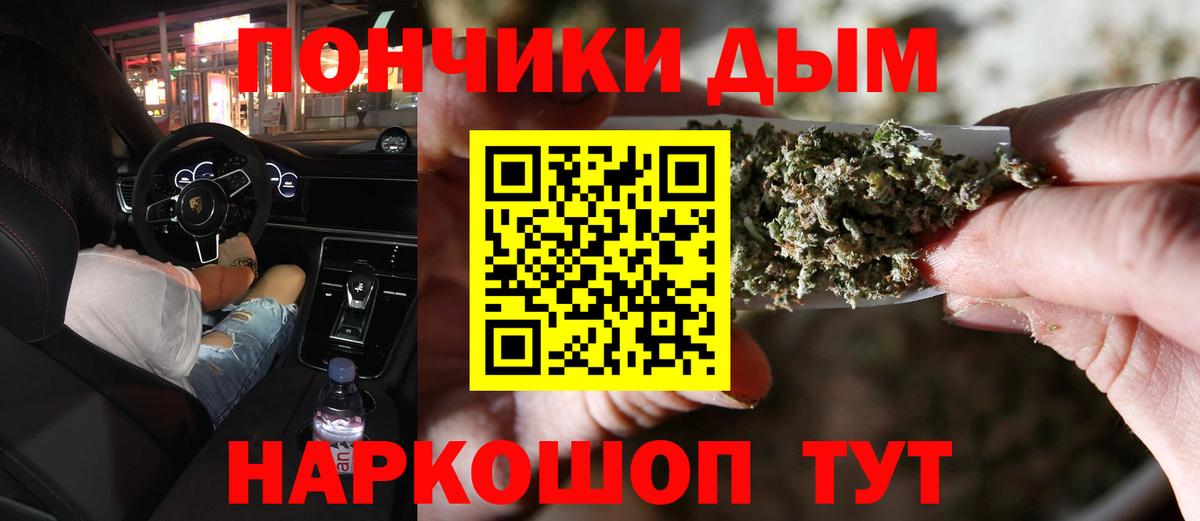 Мефедрон Новый Уренгой