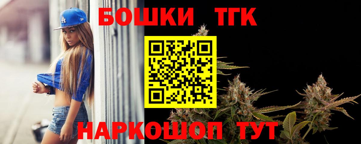 Каннабис индика Новый Уренгой